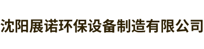 沈阳678体育设备制造有限公司